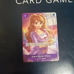 シャーロット・プリン プロモ　パラレル マッチングバトル