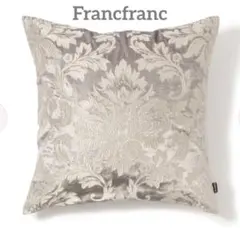クッションカバー クッション ダマスク柄 花柄 グレー Francfranc