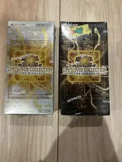 遊戯王 リミットオーバーコレクション THE RIVALS THE HEROS - メルカリ