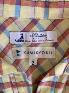 お値下げしました　組曲　長袖シャツ