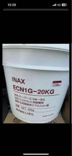 スーパーエコぬーるG　ECN1G-20KG 内装タイル用接着剤