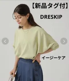 みー様 リクエスト 2点 まとめ商品