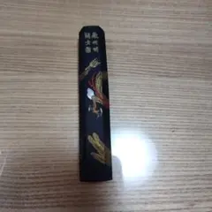 茶道具 茶合 竹製 山水画 彫刻 - メルカリ