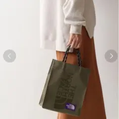 ノースフェイス　パープルレーベル　トートバッグ