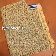 BONヨーロッパファンシーツイードナチック150cm巾×1m紺黄色ネイビーブルー