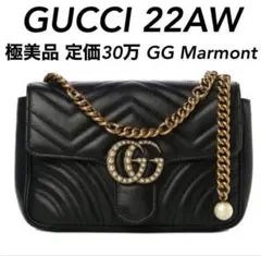 超美品　GUCCI GG Marmont ショルダーバッグ 22AW ブラック