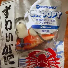 Item thumbnail for item feef16f2-0148-437f-b5d7-66b31451800a