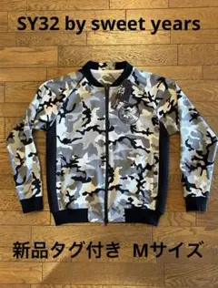 新品SY32カモフラージュ柄フルジップジャケットM タグ付きのサムネイル