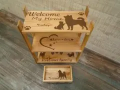 ❤️さくら様3点⭐柴犬柄⭐3段ラック・コロコロ❤️--179・180・182