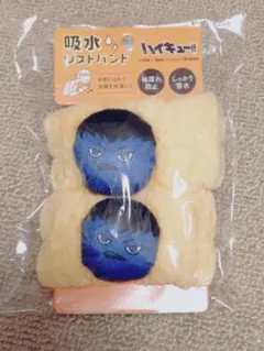 ハイキュー!! 　吸水リストバンド　カゲガラス