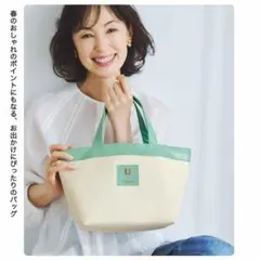 【付録】素敵なあの人 7月号　U by ungaroトートバッグのサムネイル