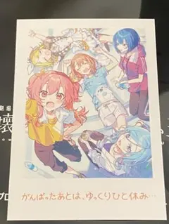 プロセカ　映画　特典　思い出写真カード　思い出フォトカード　モアジャン