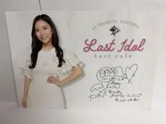 高木美穂 直筆サイン入りランチョンマット