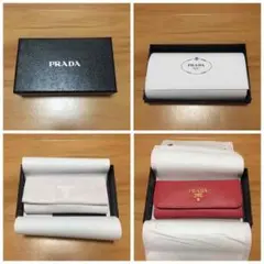 プラダキーケース