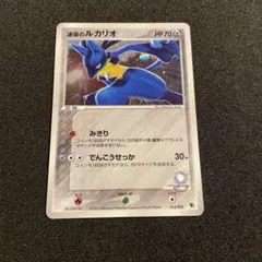 2025年最新】ポケモンカード 波動のルカリオの人気アイテム