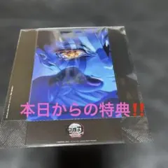 鬼滅の刃入場特典 猗窩座アクリルボードスタンド(クリアスタンド)