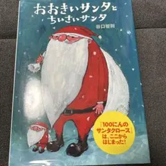 miwa_38様 リクエスト 2点 まとめ商品