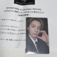 2025年最新】BOYNEXTDOOR イハン チェキの人気アイテム - メルカリ