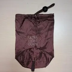 ユニクロ　ULTRA LIGHT DOWN 　収納袋 ブラウン