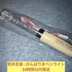 Item thumbnail for item 42efd254-074d-499a-8b21-7a02e2f5b58c