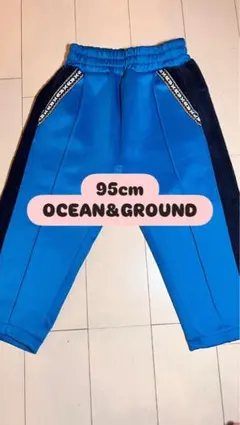 95cm OCEAN&GROUND 長ズボン　ジャージ風