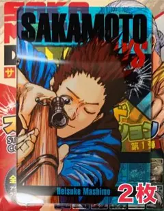 ☆ サカモトデイズ　ステータスカード　眞霜平助