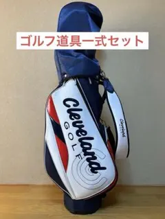 2025年最新】クリーブランド キャディバッグの人気アイテム - メルカリ