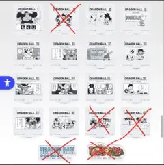 一番くじ　ドラゴンボール　H賞　即購入可