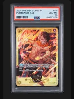 PSA10 ポートガス・D・エース OP07-053 7113 ポートガス・D・エース R [OP07-053] 《PSA10 》 - メルカリ