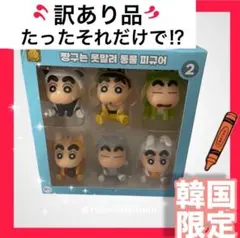 【即配送】クレヨンしんちゃん 韓国 限定 フィギュア ピグ セット 公式