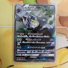 シルヴァディGX SR SM11b ドリームリーグ 065/049