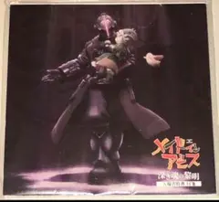 2025年最新】メイドインアビスの人気アイテム - メルカリ