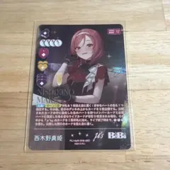 E*s様 西木野真姫 sec 一枚 - メルカリ