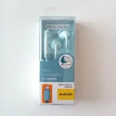 ELECOM エレコム ステレオヘッドフォン 未使用品 iPhone iPad