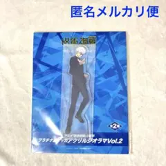 呪術廻戦 5周年　ラウンドワン限定　プラチナムザッカアクリルジオラマ　五条