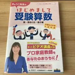ささはゆ様 リクエスト 2点 まとめ商品