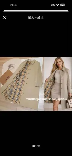 ヴィンテージBURBERRYバーバリーステンカラーコートトレンチコートアウターL