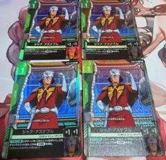 シャア・アズナブル パラレル 4枚セット シャア・アズナブル パラレル 4枚セット - メルカリ