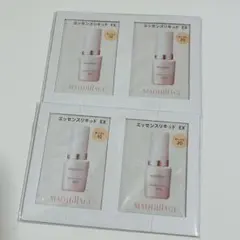 MAQuillAGE エッセンスリキッド EX サンプル