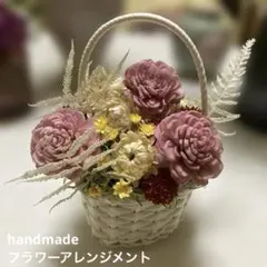 ハンドメイド　フラワーアレンジメント