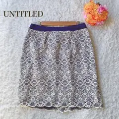 UNTITLED アンタイトル【M】レースタイトスカート エレガント