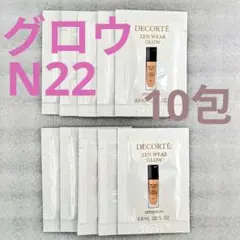 【デコルテ】ゼン　ウェア　グロウ　N22 10包　ファンデーション　サンプルのサムネイル