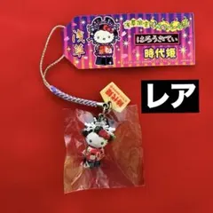2026年最新】ご当地キティ レアの人気アイテム - メルカリ