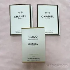 【CHANEL】 サンプル No.5 2個 / ココマドモアゼル 1個
