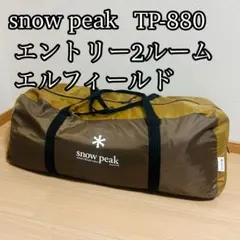 2026年最新】エントリー2ルーム エルフィールド tp-880の人気アイテム