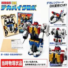 デッドストック 復活変形 DXガンマジン 「超力戦隊オーレンジャー