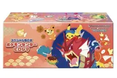 新品未開封 ポケモンカードゲーム スペシャルBOX ポケモンセンターヒロシマ