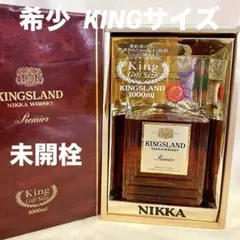 未開封希少品】ニッカ ウイスキー古酒KINGSLANDプレミア(箱なし