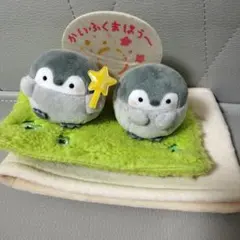 コウペンちゃん ぬいぐるみ トイレットペーパーホルダー (かいふくまほう～)