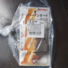 ハイパーシンタードパッドのサムネイル